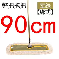 Army Green Luxury 90cm Complete Set Set