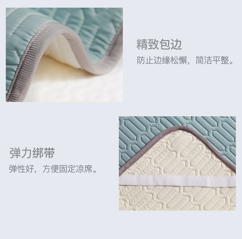 泰国Freetex 乳胶软席 冰丝凉席三件套 图10