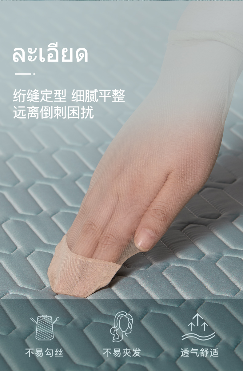 泰国Freetex 乳胶软席 冰丝凉席三件套 图6