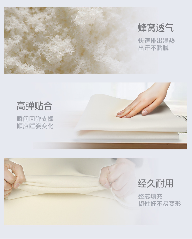 泰国Freetex 乳胶软席 冰丝凉席三件套 图4