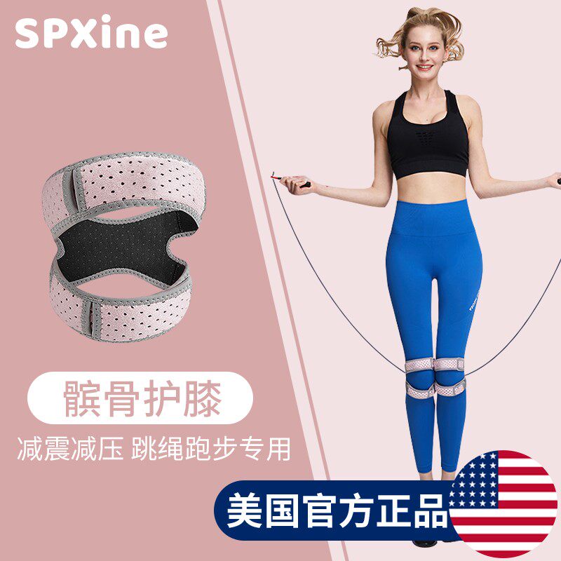 Professional Patella With Kneecap Kneecap Knee Protective Gear Sports Equipment Women's Summer Running Jump Rope Badminton Basketball