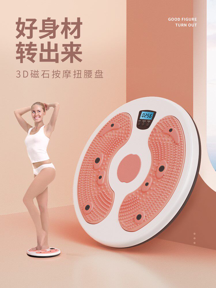 Top disc household thin waist machine turntable fitness equipment lazy artifact counting dancing sports official flagship