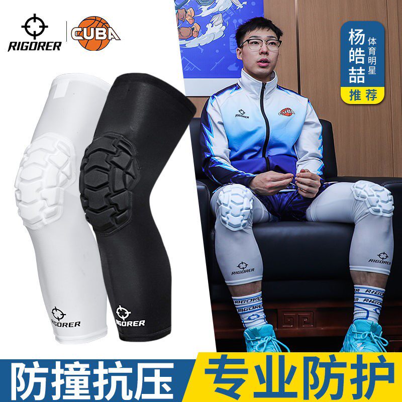 Basketball Cellular Anticollision Sports Kneecap Male Half Moon Board Professional Protection Leg Running Knee Guard Equipment