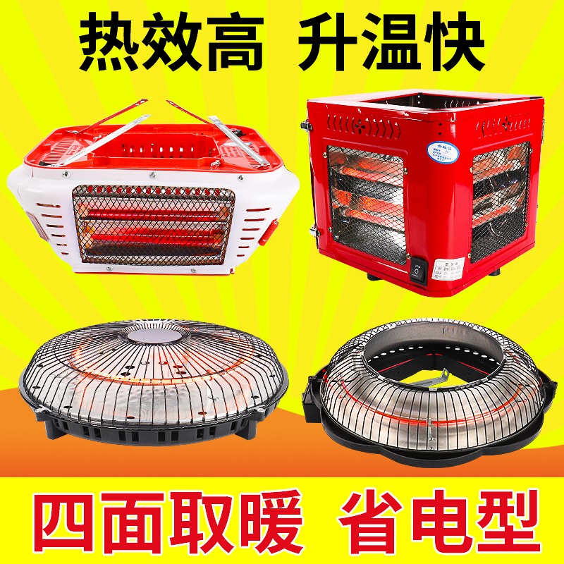 Mahjong machine heater Mahjong table special oven machine hemp table folding automatic electric heater accessories