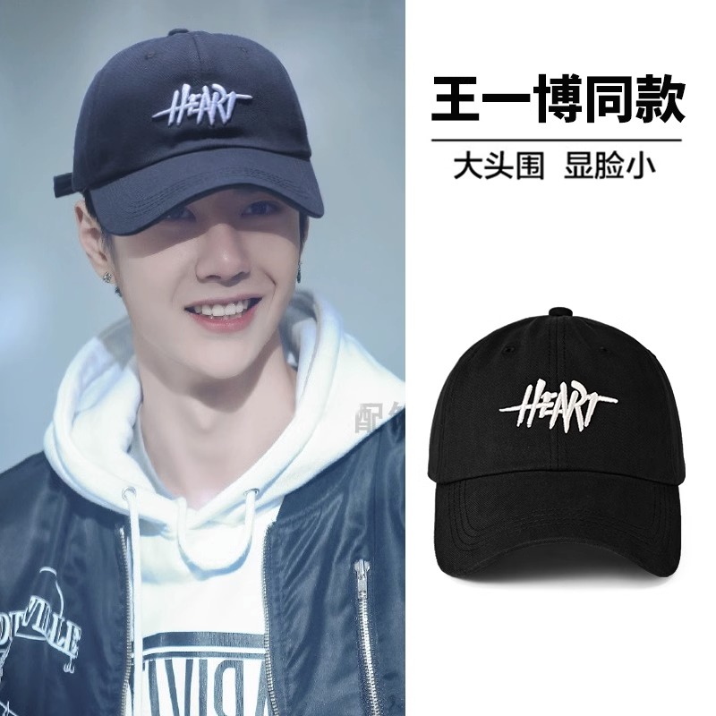 Wang Yibo Tongan Duck Tongue Cap Men and Men Autumn Winter Sun Visor Sunscreen Sunscreen Hat sunscreen hat with a small baseball cap-Taobao