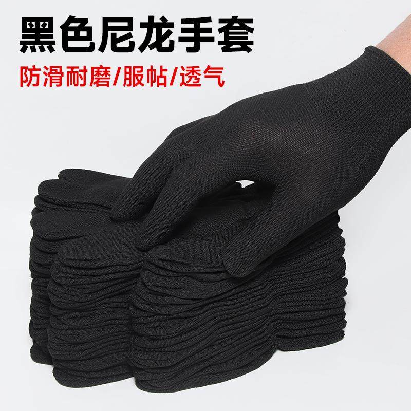 Thin gloves are snug, comfortable, breathable and labor protection for men and women