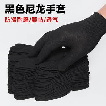 Thin gloves are snug, comfortable, breathable and labor protection for men and women