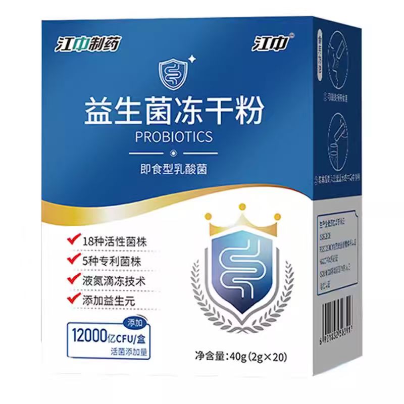 江中制药益生菌非调理大人肠胃高活性菌