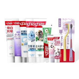 任选6件中华牙膏去口臭去黄牙膏去渍持久清新口气护龈固齿