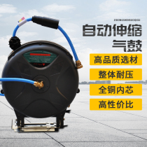 Air drum reel automatic telescopic 10 m auto repair tire car wash shop hydropower air drum portable combination tube reel