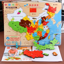 Wooden Chinese puzzle magnetic children early teach 2 - 6 years old 3 map 4 Yi toys boys and girls kindergarten 5