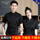 Лонгслив для работы, рабочая одежда, короткий рукав, делается под заказ