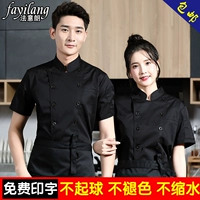 Лонгслив для работы, рабочая одежда, короткий рукав, делается под заказ