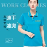 Шелковая быстросохнущая летняя дышащая тонкая футболка для работы подходит для мужчин и женщин, короткий рукав