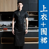 Черная юбка в складку, фартук, короткий рукав