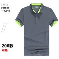 NS206 Fast Dry Dry Grey