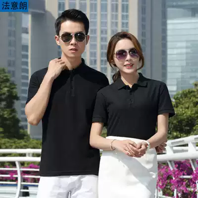 Summer lapel collar t-shirt work clothes short sleeve catering waiter group building clothing enterprise cultural shirt to customize