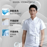 Лонгслив для работы, рабочая одежда, короткий рукав, делается под заказ