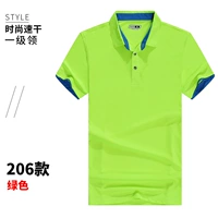 NS206 Fast Dry Green