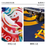 Летняя шеф -повар трудоустройство тонкая дышащая индивидуальная общественная гостиница Западный ресторан выпекать горячую точка кухонная рабочая одежда Мужчина