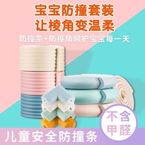 Strengthen Version Baby Crash-proof Bar Baby Anti-Bump Safety Protection Child Protection Strips Thickened Widening Table Side Table