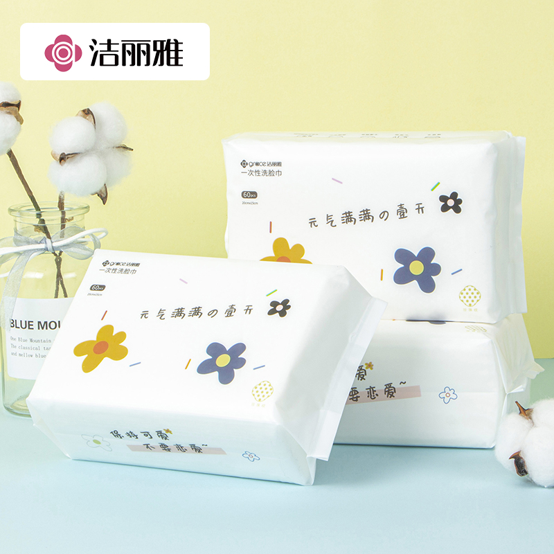 Clean Liya Baby Wash Face Towels Disposable Pure Cotton Scrub Face Towels Cotton Soft Towel Cleaning Face Towel Dry Wet Remove Makeup Face Towel Paper