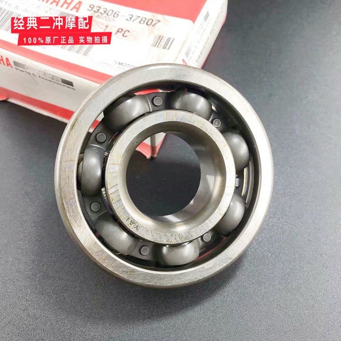 Original plant DT230 DT230 WR250 YZ250 TT-R250 TT-R250 bearings