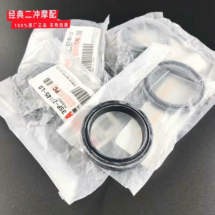 Original plant new TZR250 3XV SP DT200 DT200 YZ125 YZ250 WR200 WR200 damper oil seal