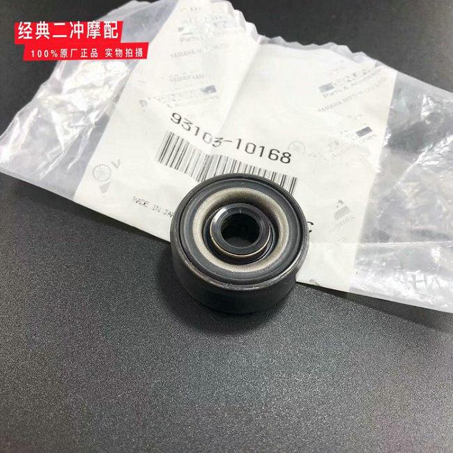 Original plant DT230 DT230 WR200 DT200 YZ80 YZ80 pump oil seal water seal