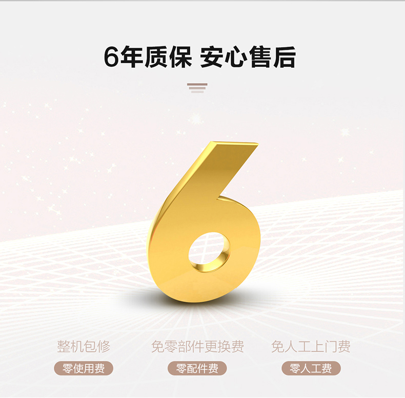 海尔 强排式燃气热水器 13L 水气双调 智能恒温 图10