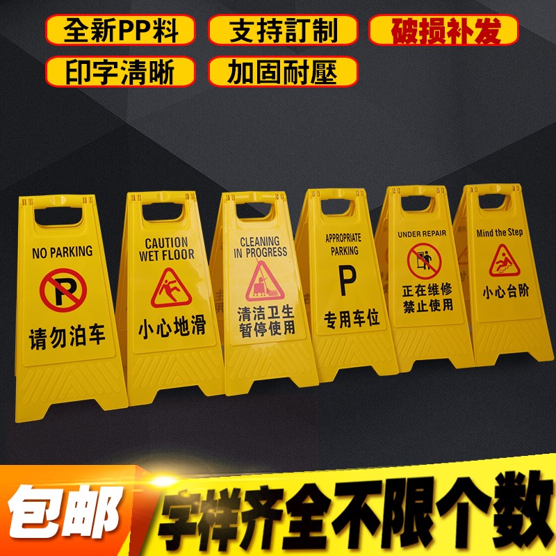 c is maintaining the idle person to be free from working aloft carefully sliding special car bit a word warning signs