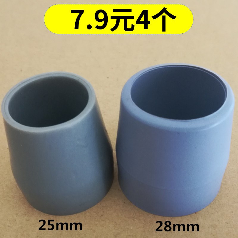 Walker accessories for the elderly Four foot walkers Walking Aids Micelles Walker Plastic Mat plastic cushion Anti-slip and abrasion resistant footbed
