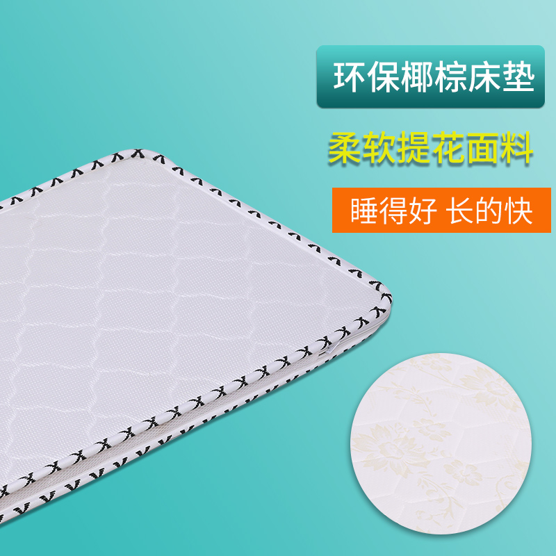 Baby Mattress All Season Universal Kindergarten Set As Newborn Crib Summer Natural Coconut Palm Child Bed Small Mattress
