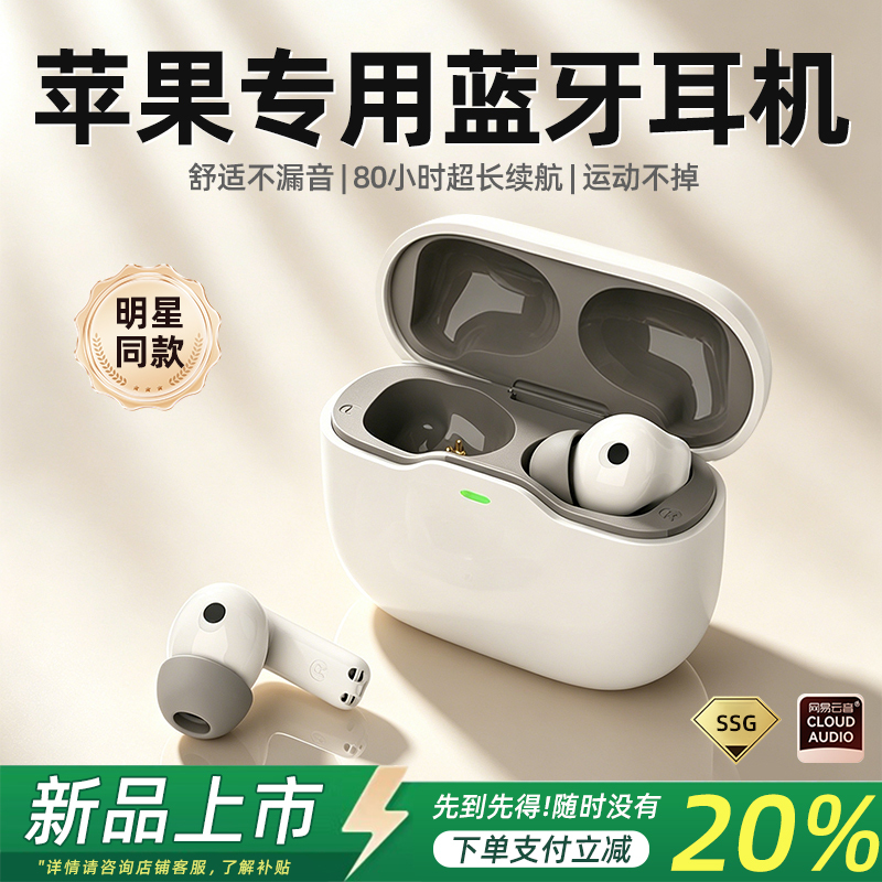 Apple Exclusive Bluetooth Earphones 2026 New Model Wireless 17Pro Noise Reduction 16 Battery Life 15 In-Ear Original Genuine