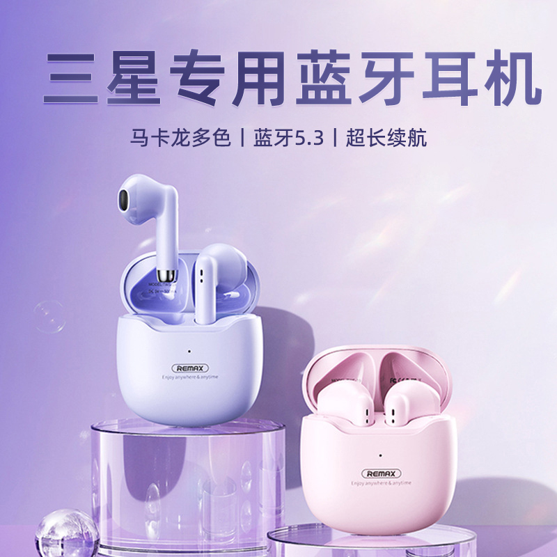 Suitable for Samsung Mobile Phones Wireless Bluetooth Earphones Galaxy New Model S22Ultra Special Original S21 Genuine S20