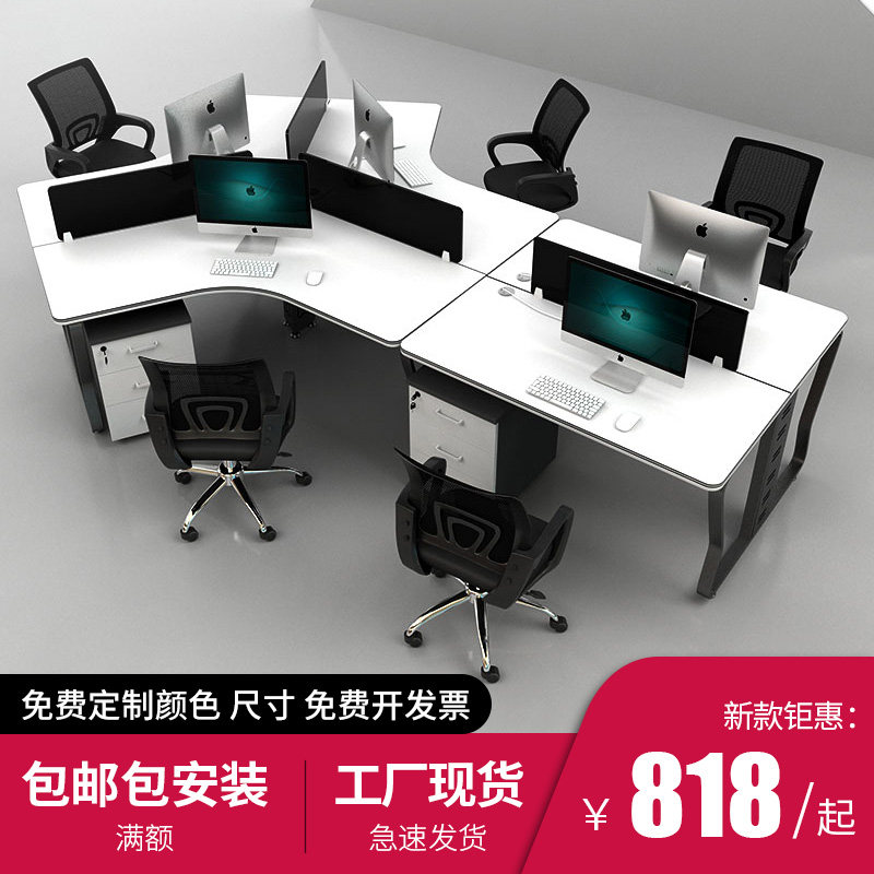 Desk Minimalist Modern 3 5 People 6 People Position Screen Partition Computer Screens Staff Table And Chairs Combined Office Furniture