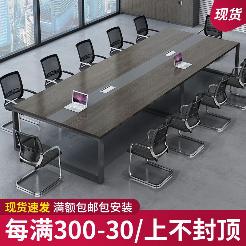 Meeting table long tables simple modern negotiations reception tables and chairs combination office furniture small bar training table