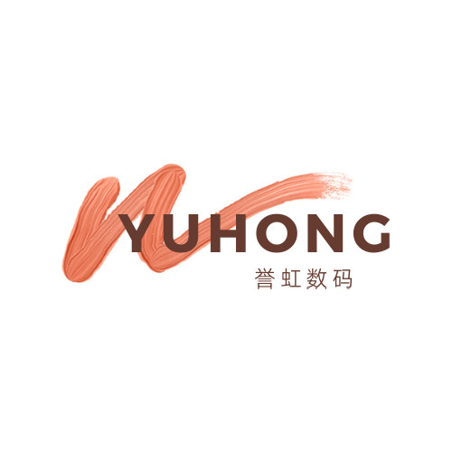 誉虹数码旗舰店的LOGO