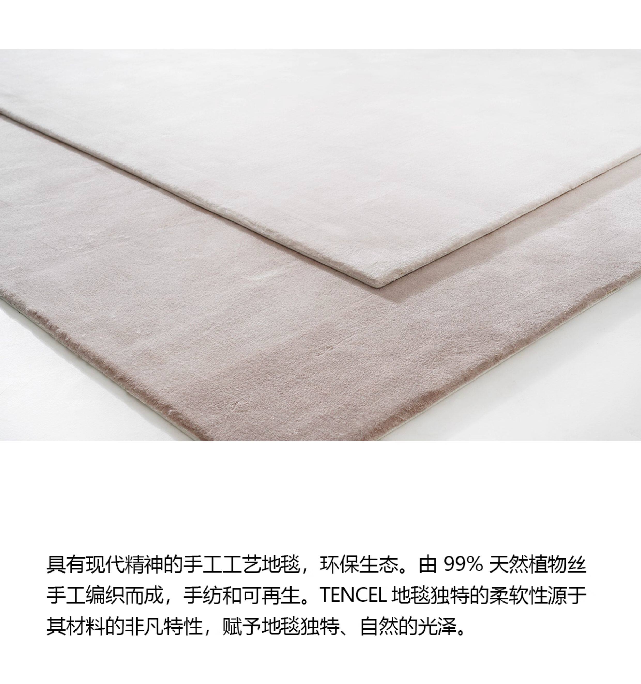 ковер 【伽音】奥地利进口tencel环保手工天丝地毯客厅纯色高端别墅设计