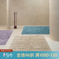 (Jiayin carefully selected)India imported tencel handmade custom solid color minimalist bed and breakfast villa living room carpet sofa