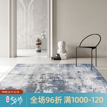 (Jiayin)Turkey imported minimalist villa living room carpet coffee table mat Modern simple summer light luxury floor mat