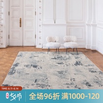 (Jiayin carefully selected)Italian gray minimalist carpet Living room study floor mat Nordic home bedroom light luxury customization