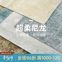 (Jiayin)Simple American light luxury solid color villa living room carpet minimalist bedroom large area whole shop customization