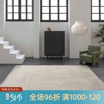 (Jiayin carefully selected)Indian imported wool handmade carpet Modern Wabi-sabi style plain cream living room bedroom