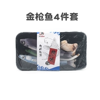 Золотой тунец の 金