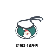 Зеленый Санта