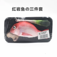 Трех -части из красной рыбы