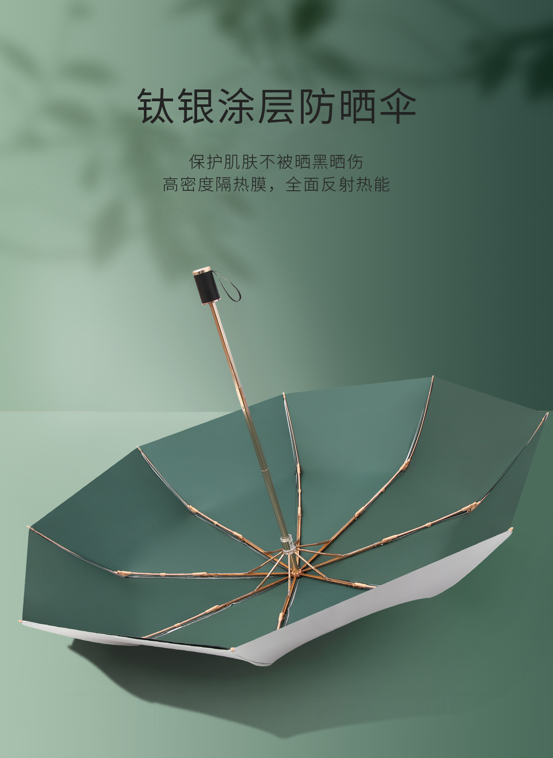 https://img.alicdn.com/imgextra/i2/2207471193345/O1CN01AynyZs1aa3TQQEWZX_!!2207471193345.jpg 雨傘雙層鈦銀黑膠雨傘女晴雨兩用防曬折疊遮陽便攜折疊加厚太陽遮陽傘雨衣
