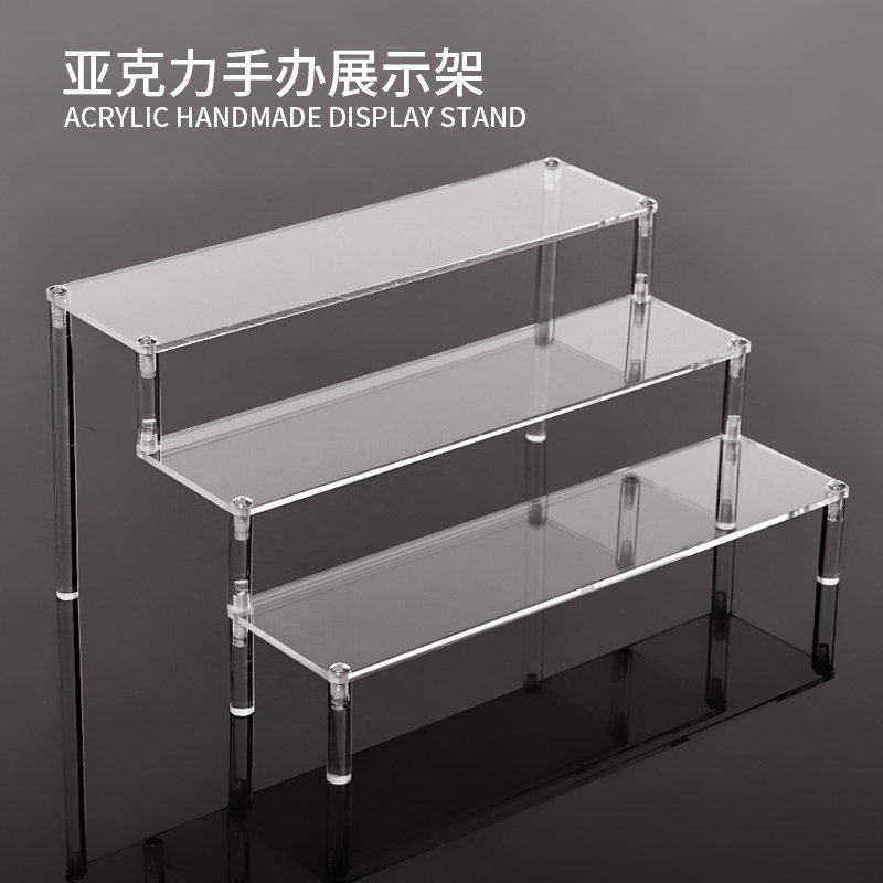 ブラインドボックス、かわいいフィギュア、香水などを陳列するための、アクリル製の段式ディスプレイスタンド。