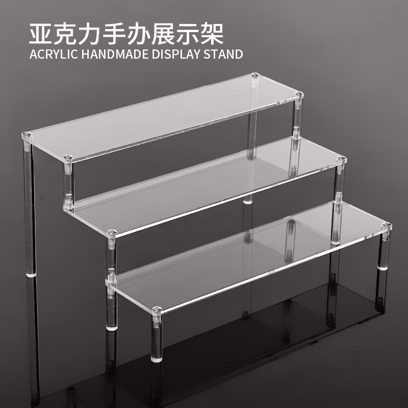 Blind Box Storage Display Stand Acrylic Tiered Display Rack Cute Figurine Display Cabinet Perfume Storage Rack